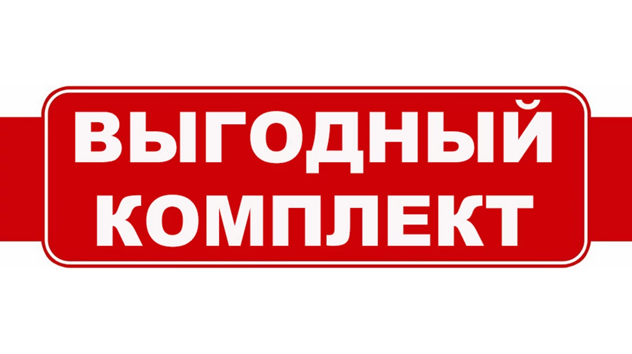 Скидка 25% на матрасы Tatami при покупке с защитным чехлом